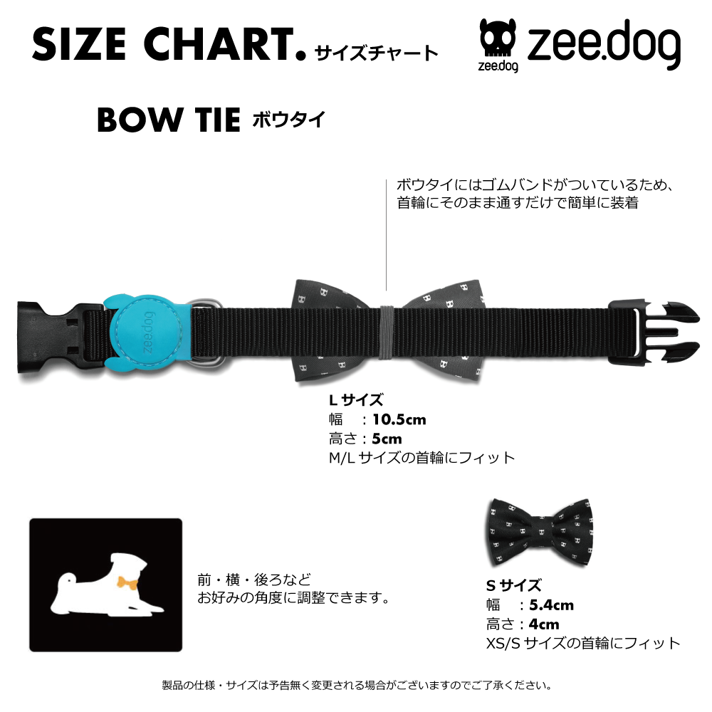 BALI BOW TIE バリ ボウタイ