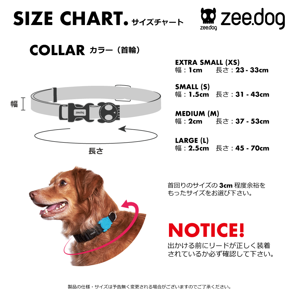 AREA 51 COLLAR エリア51 カラー