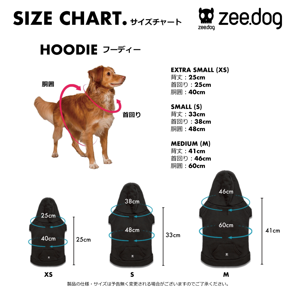 BART SKATING HOODIE シンプソン フーディー
