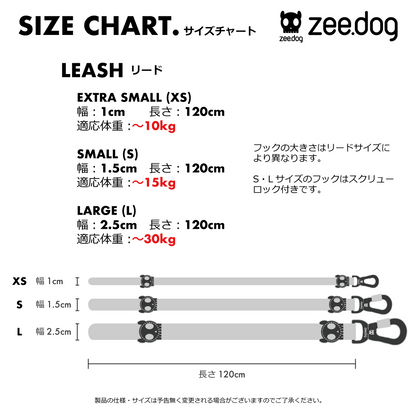 AURA LEASH オーラ リード