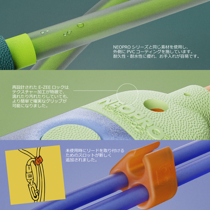 FLUO NEOPRO HANDS-FREE LEASH フルオ ネオプロ ハンズフリーリーシュ