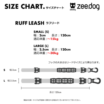 MOSS RUFF LEASH モス ラフリード