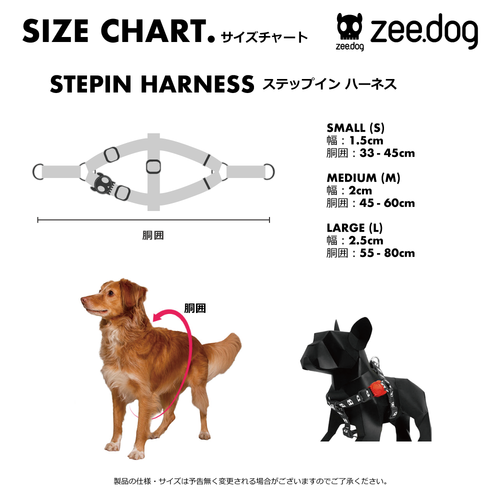 CADILLAC STEPIN HARNESS キャデラック ステップインハーネス