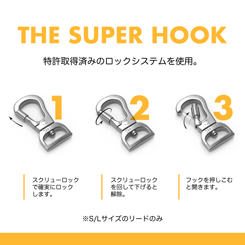 AURA LEASH オーラ リード