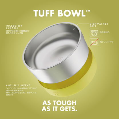 TUFF BOWL LIME タフボウル ライム